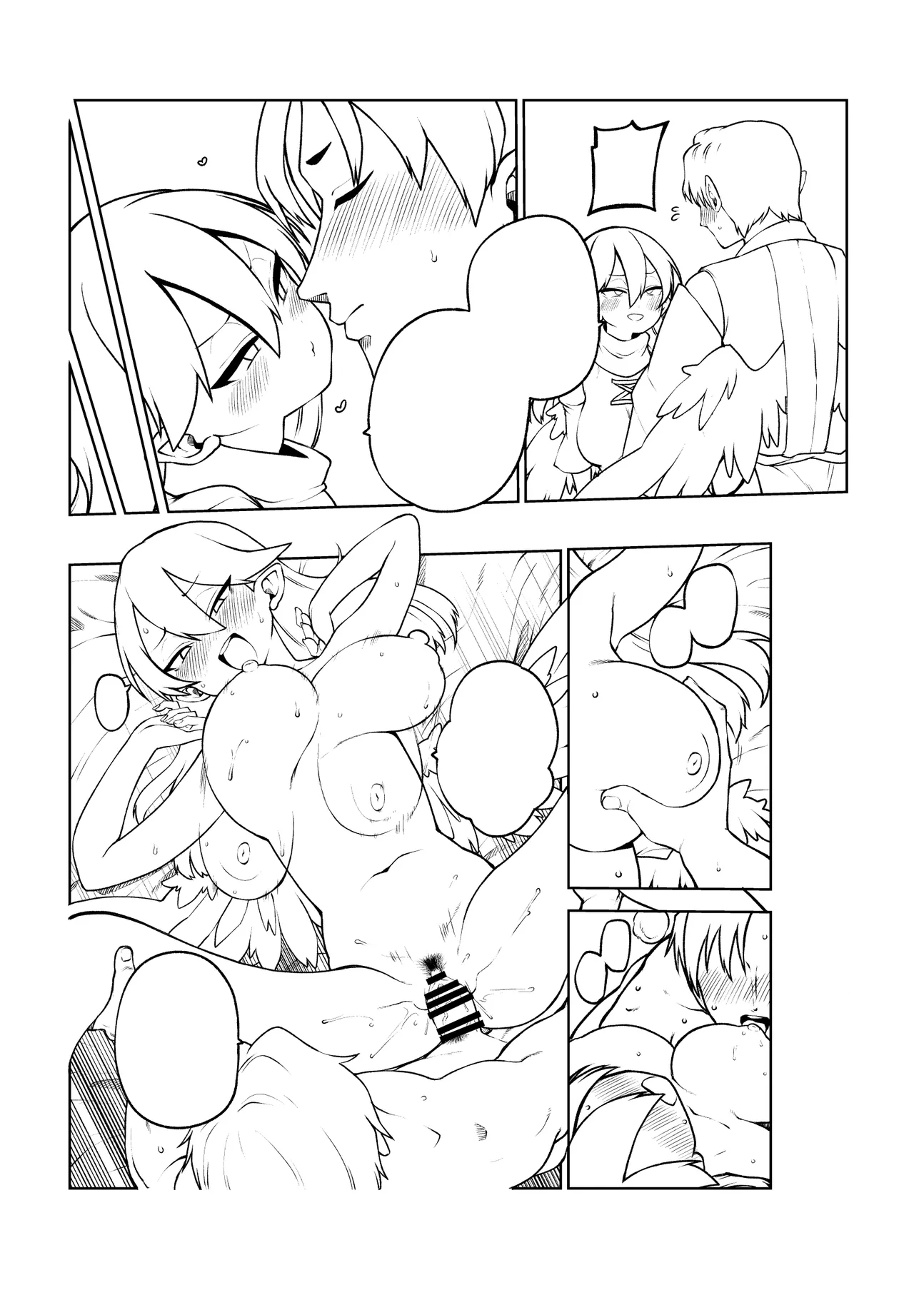 飯綱丸様の夜伽 Page.45