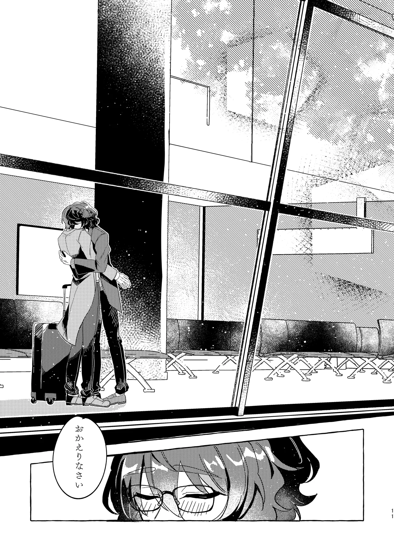 Brillante Page.10