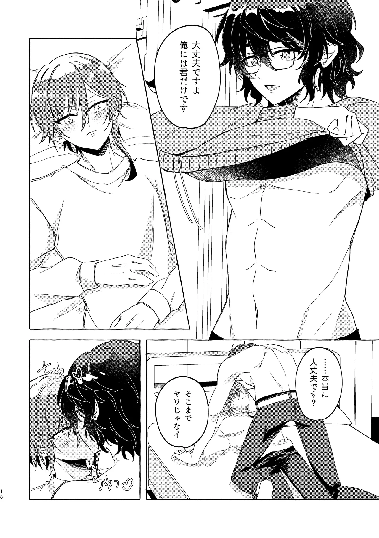 Brillante Page.17
