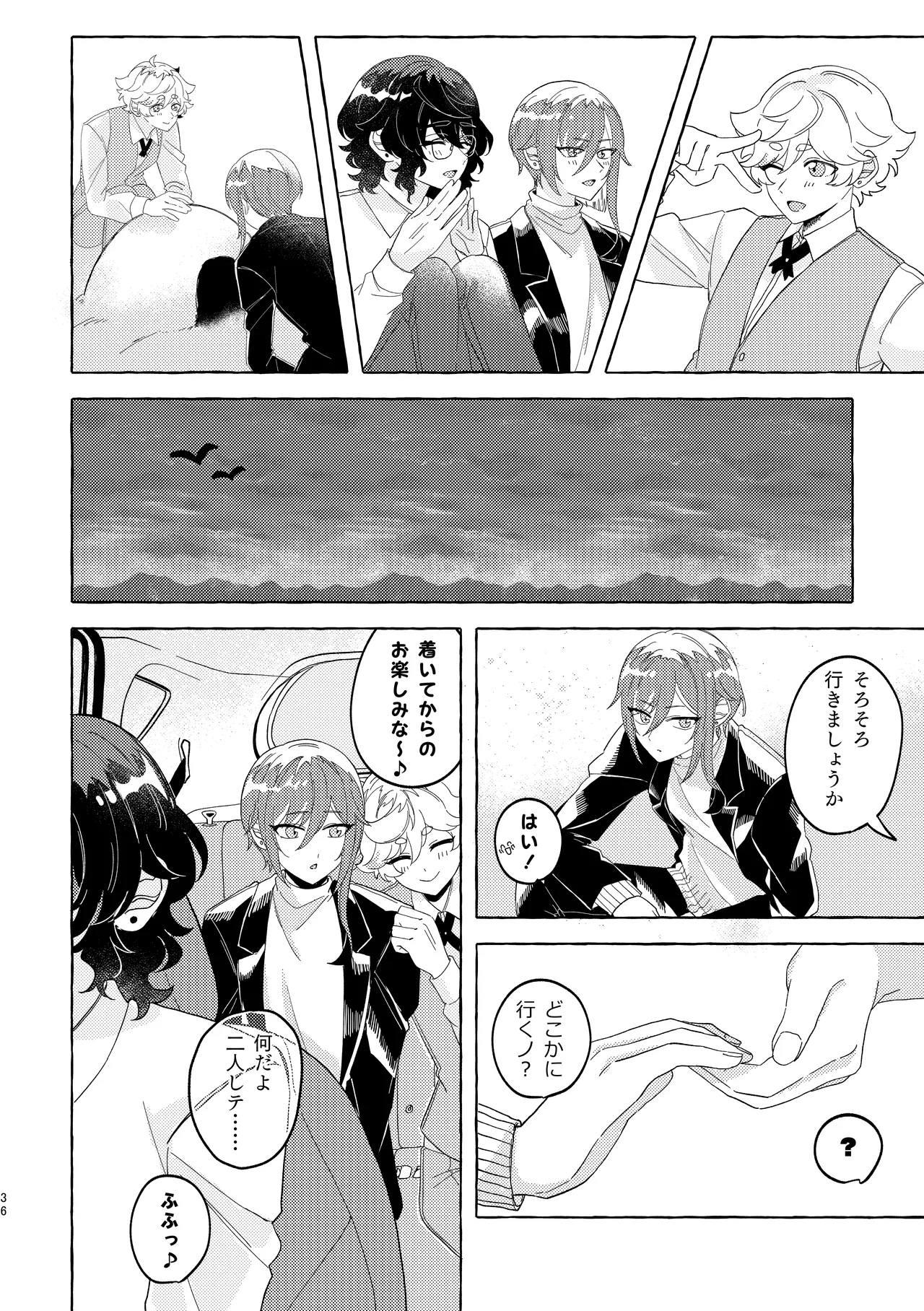Brillante Page.35