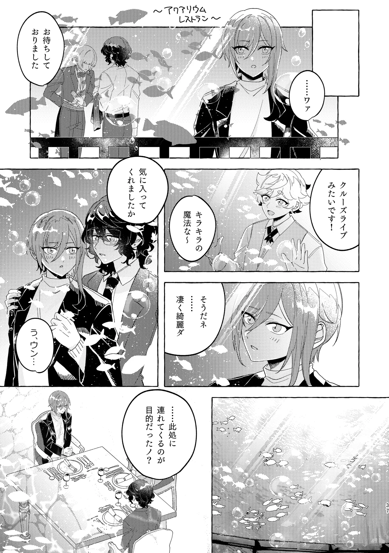 Brillante Page.36