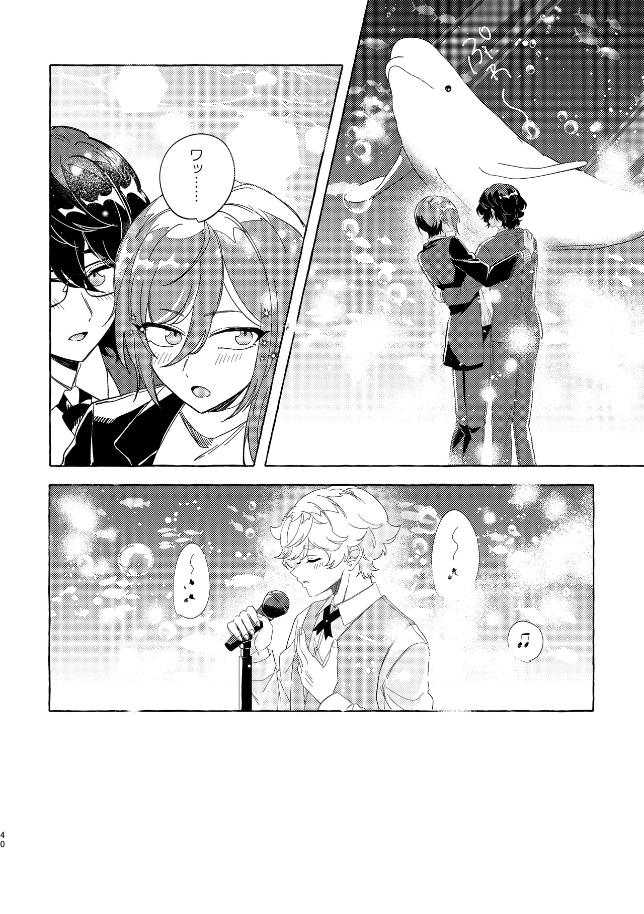 Brillante Page.39