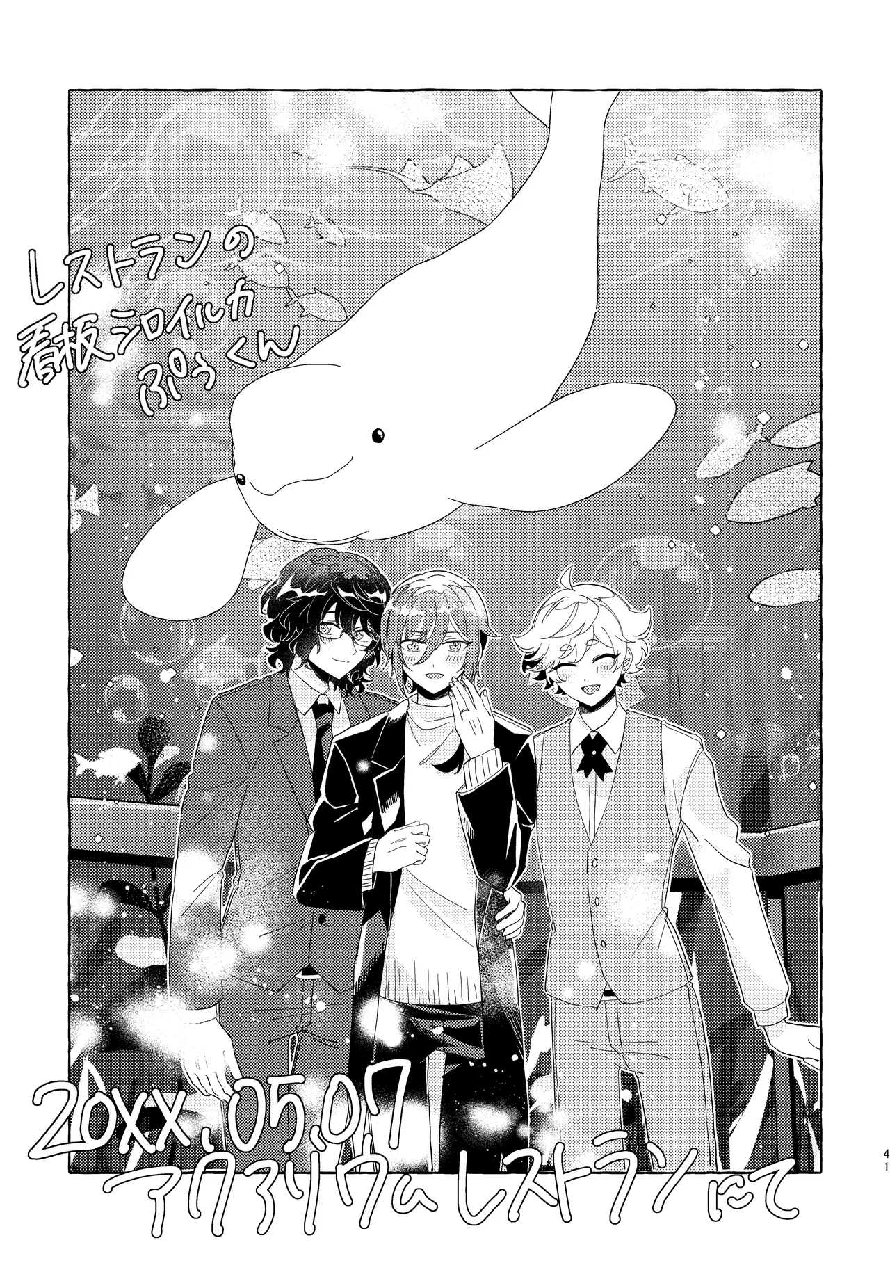 Brillante Page.40