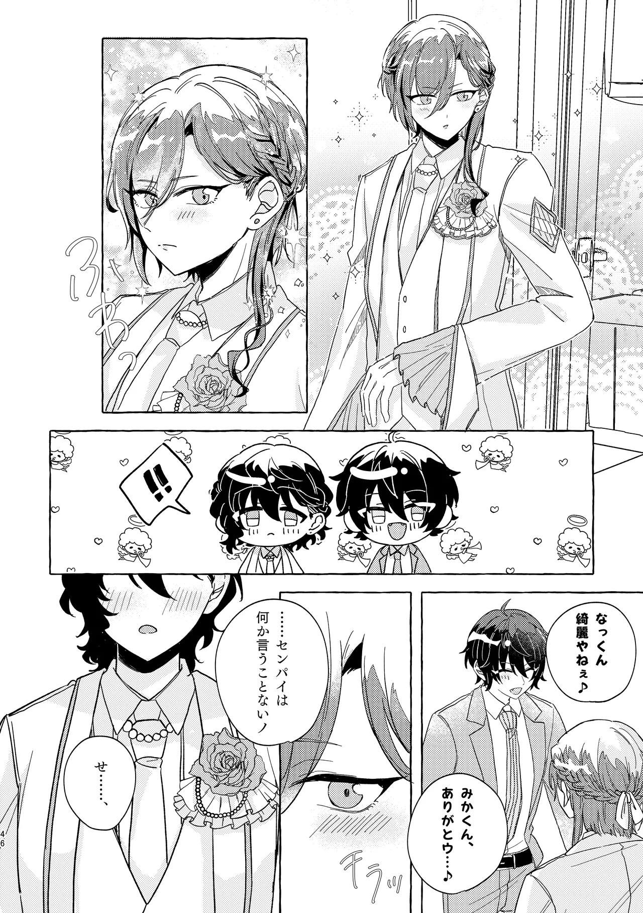 Brillante Page.45