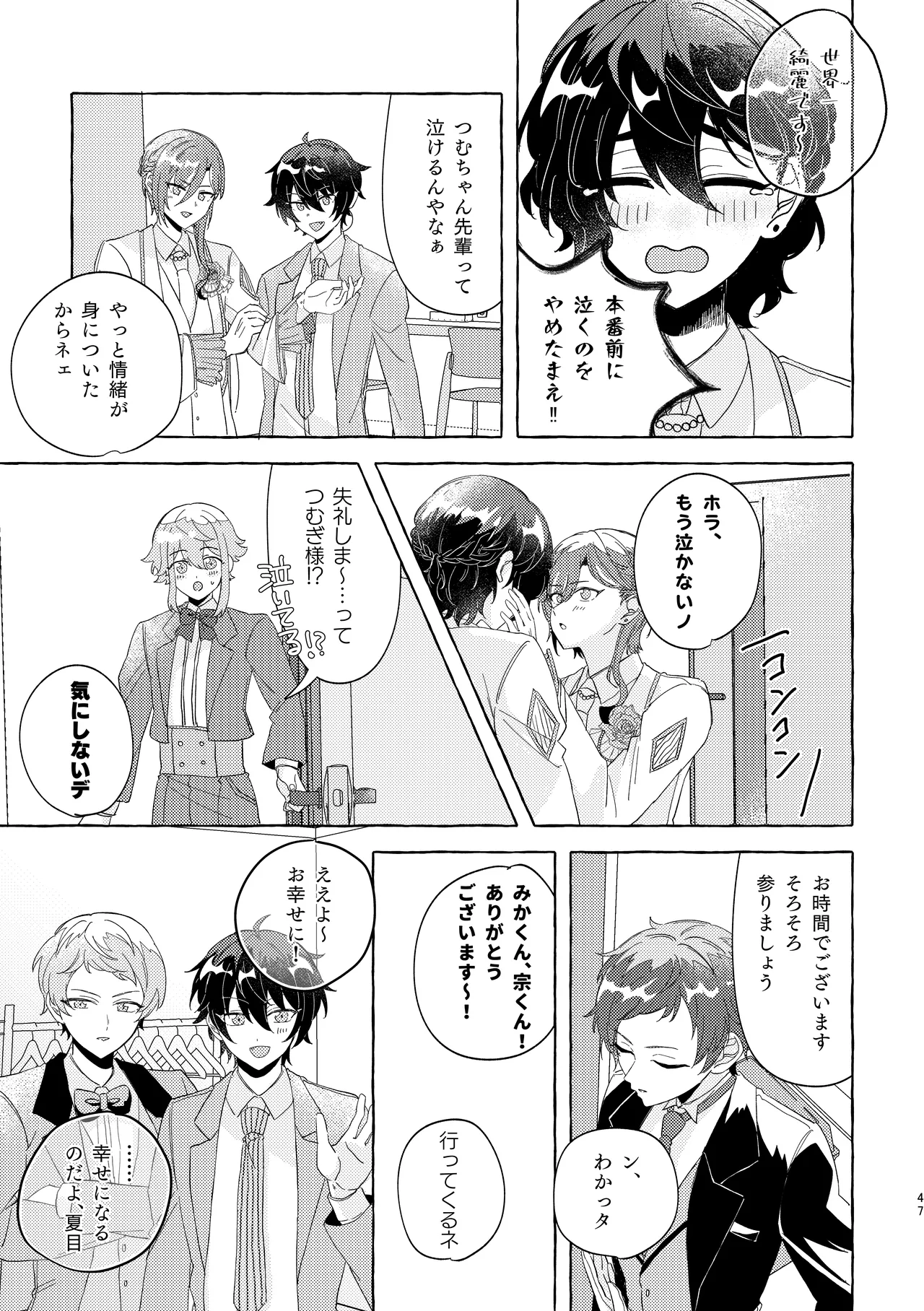Brillante Page.46