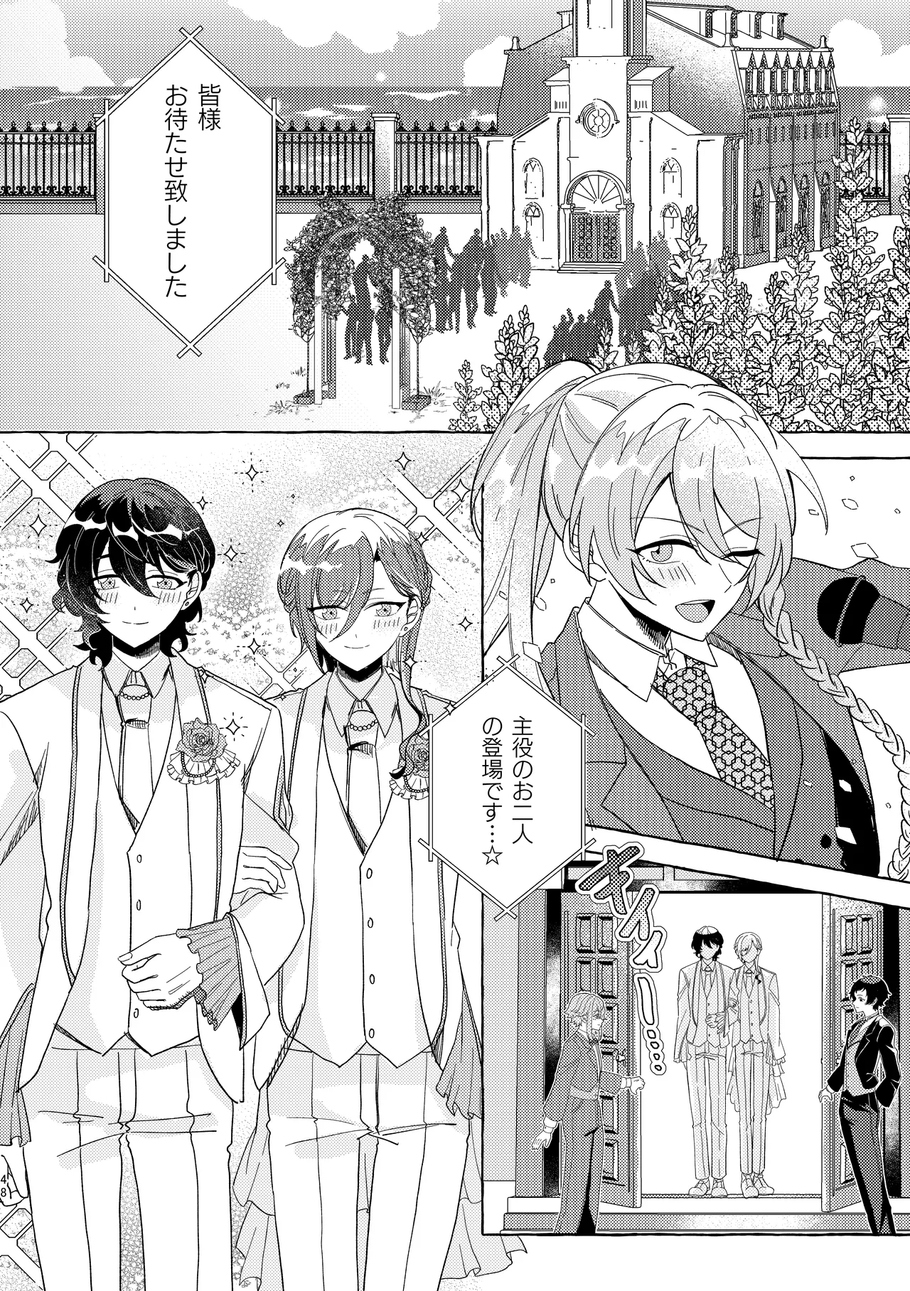 Brillante Page.47
