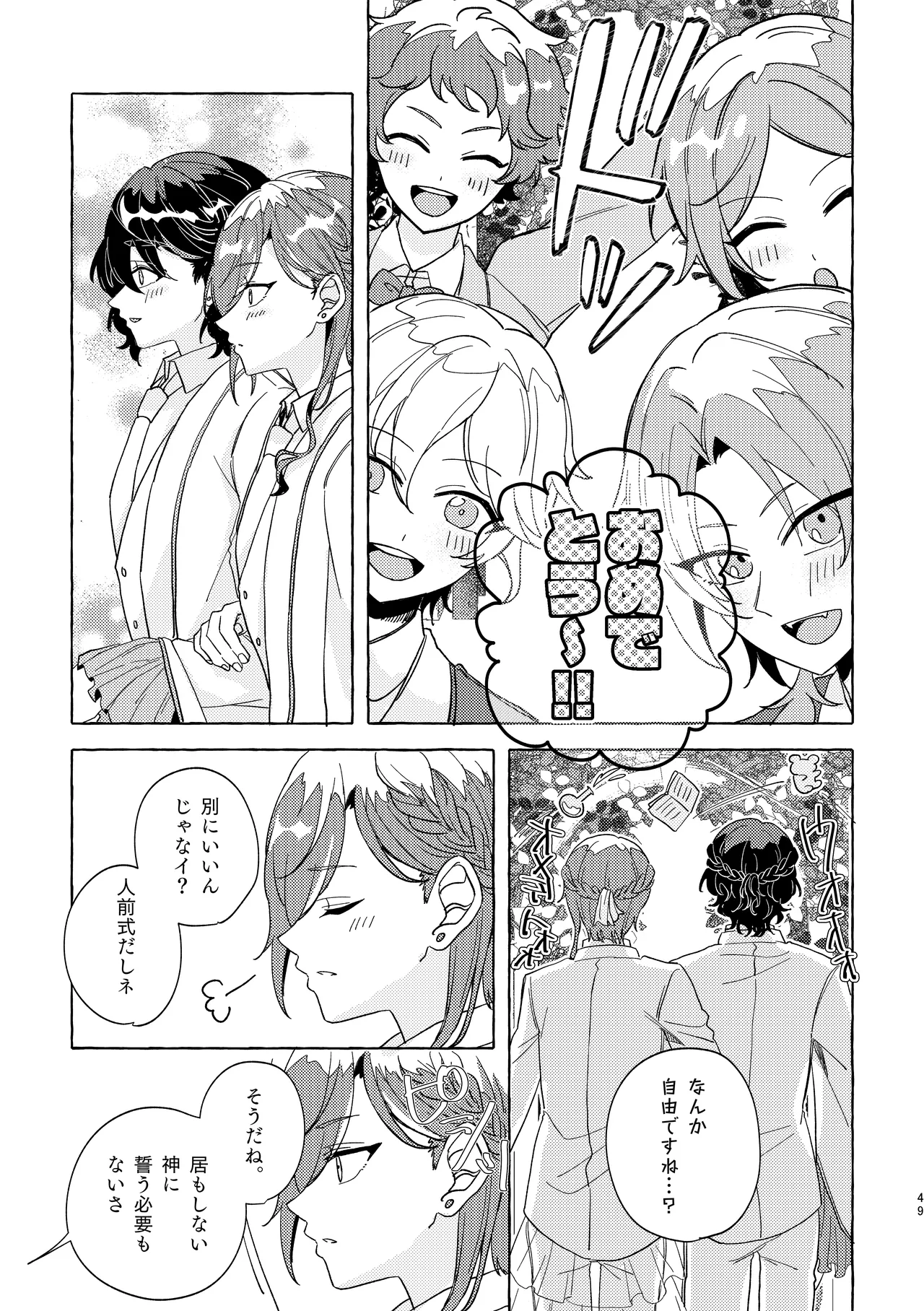 Brillante Page.48