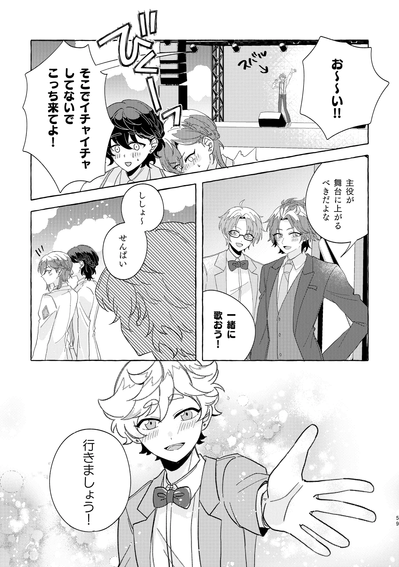 Brillante Page.57