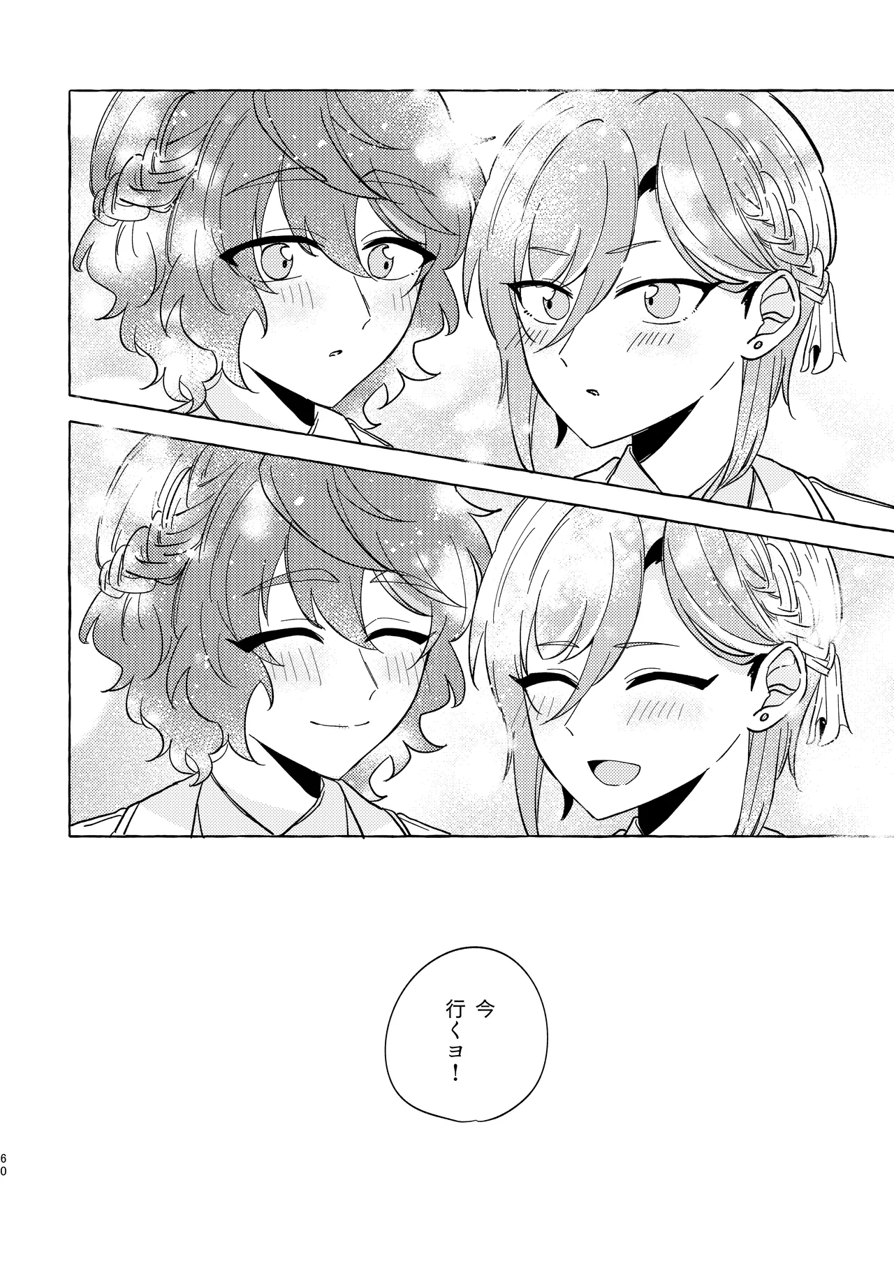 Brillante Page.58