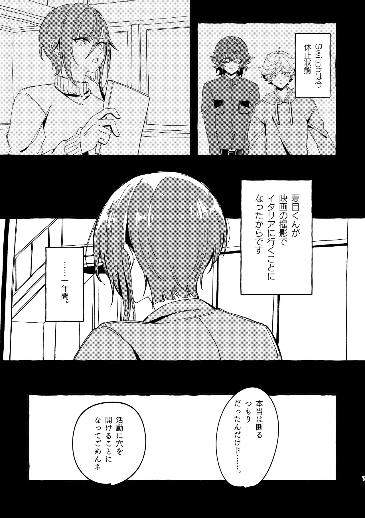 Brillante Page.6