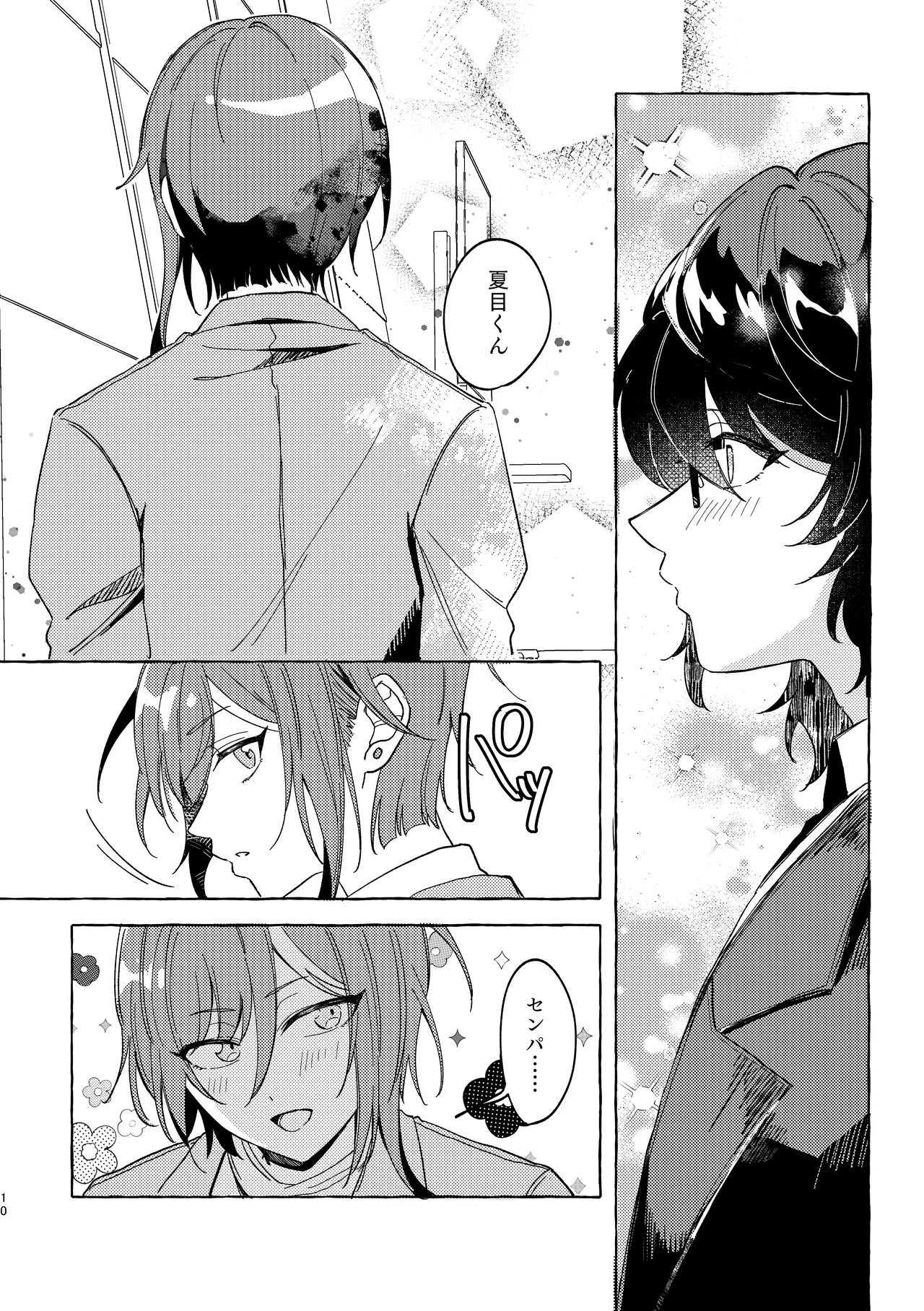 Brillante Page.9