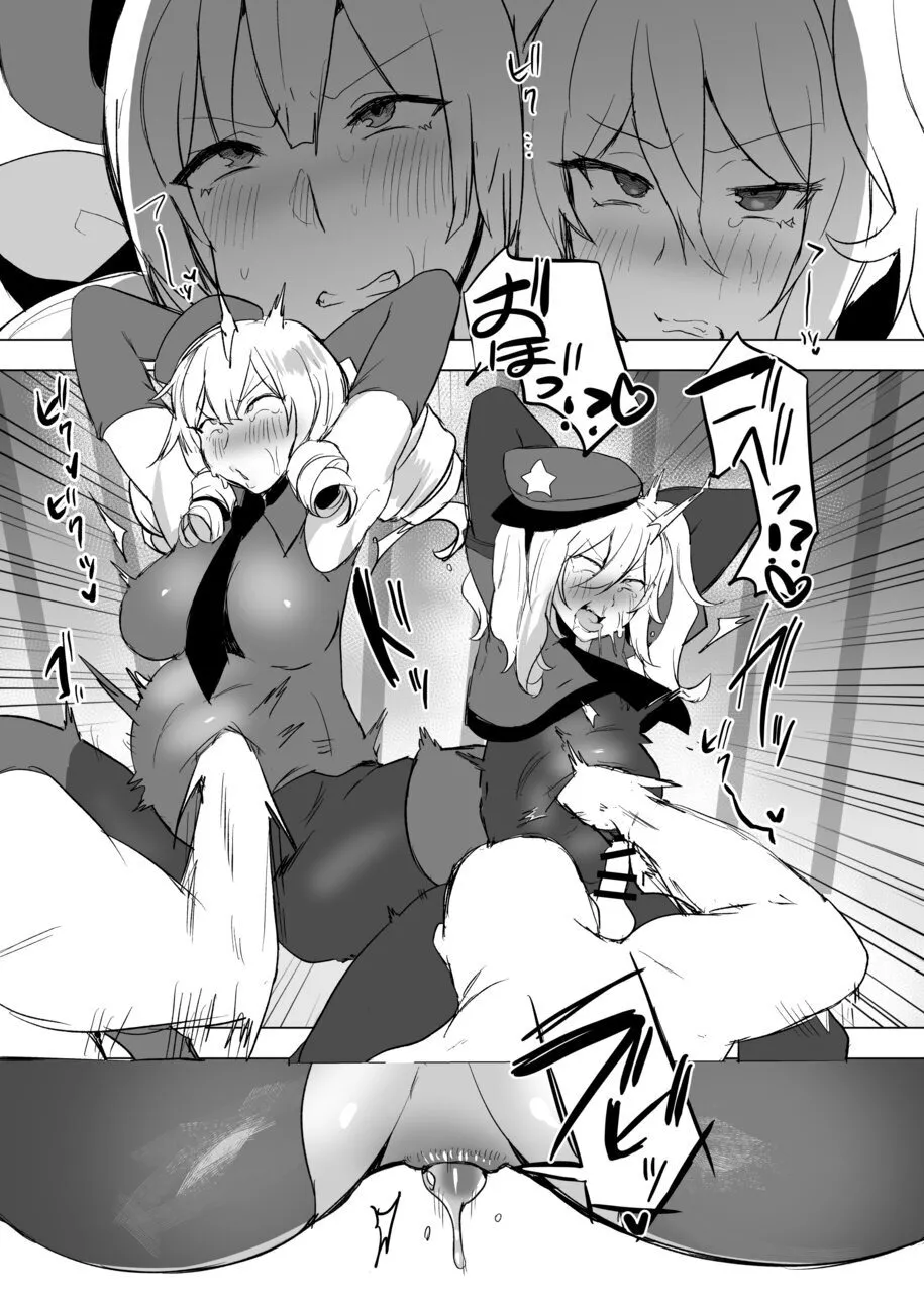 シーメールお嬢様ポリス Page.8
