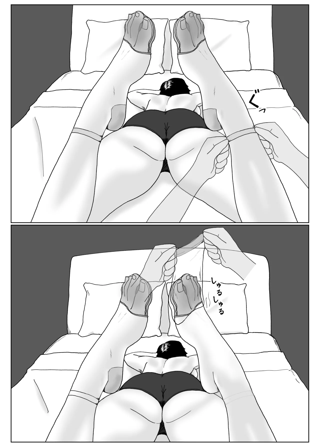 「私のニオイでヌイて」〜仕事終わりの体臭でオカズになってくれるバリキャリ彼女〜 Page.37