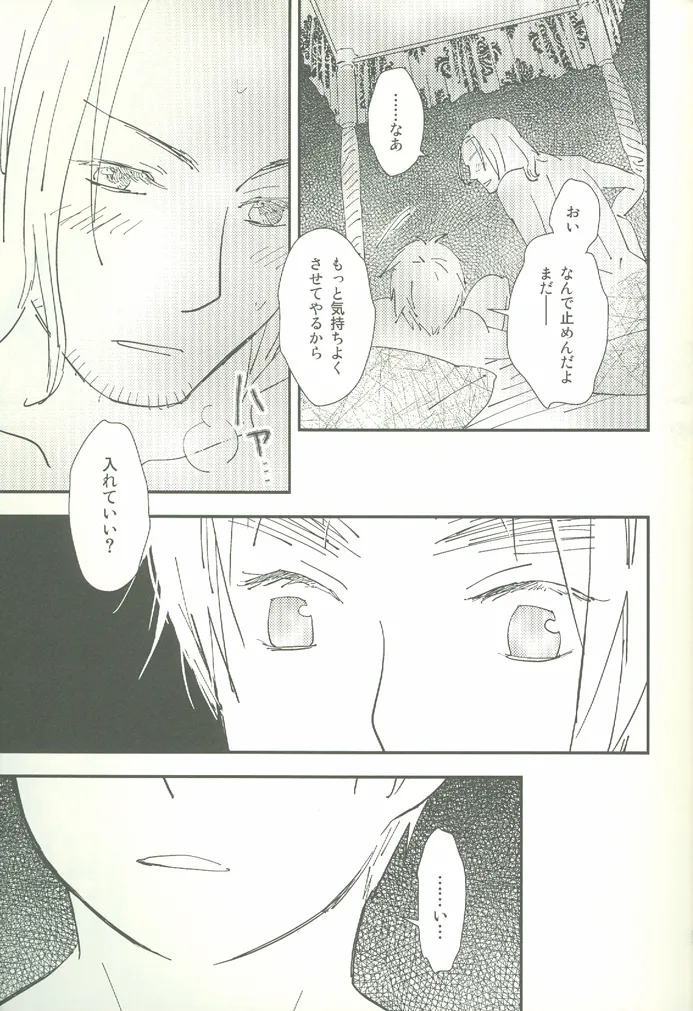 ore ore Page.12