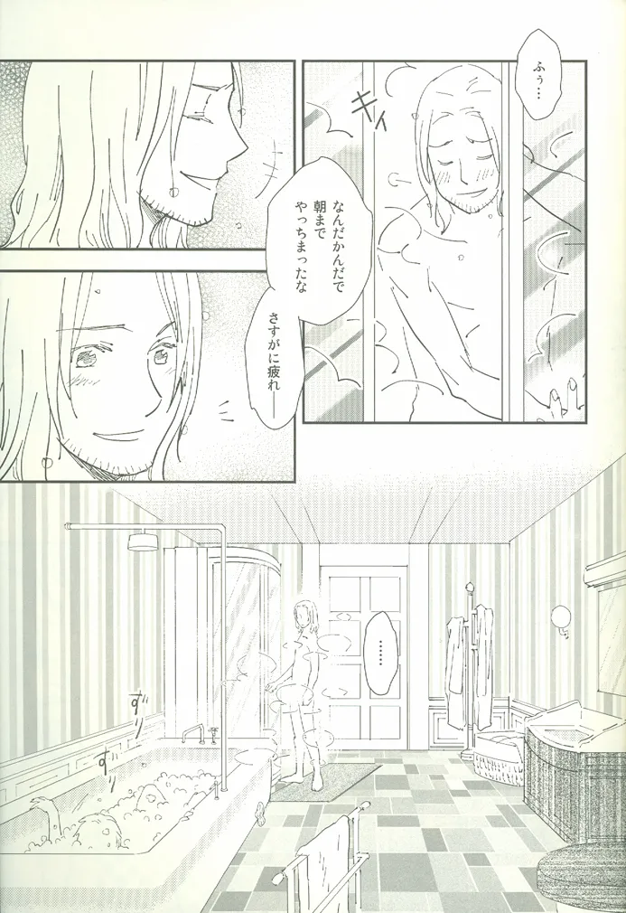 ore ore Page.16