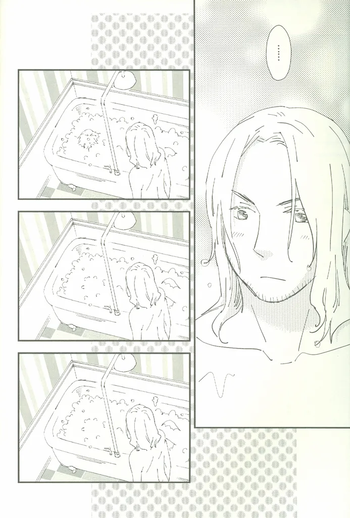 ore ore Page.17