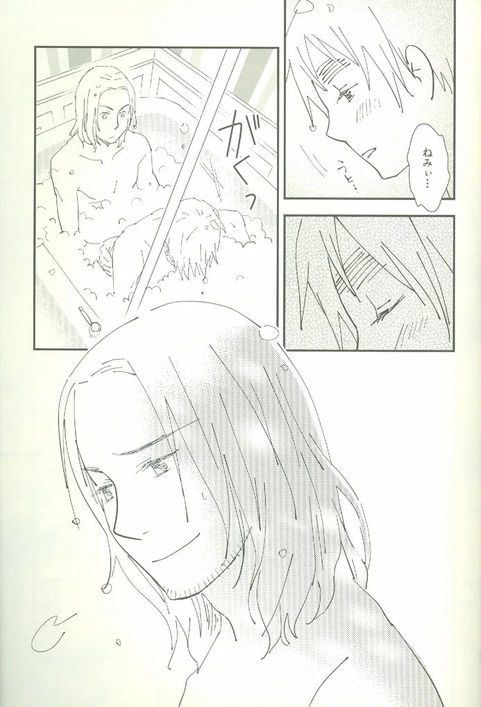 ore ore Page.20