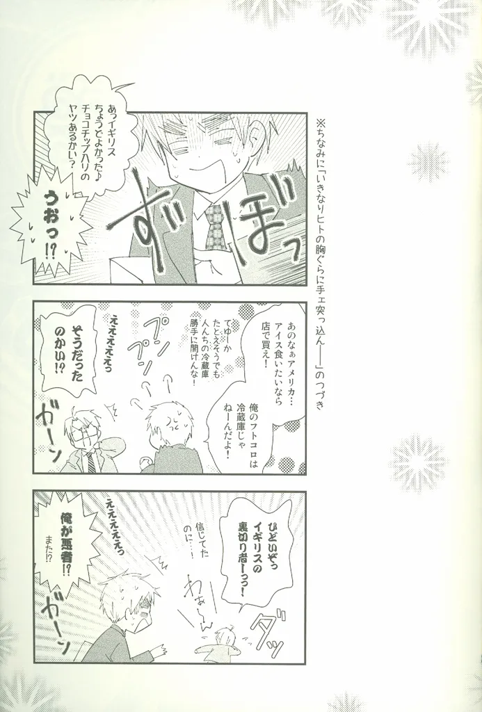 ore ore Page.22