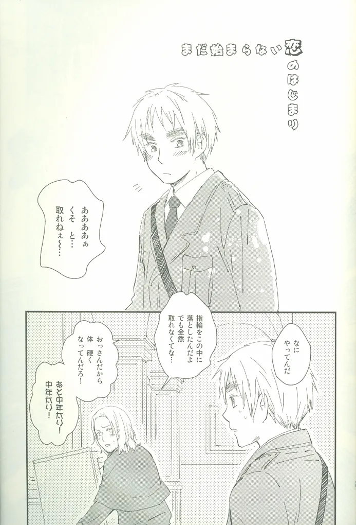 ore ore Page.24