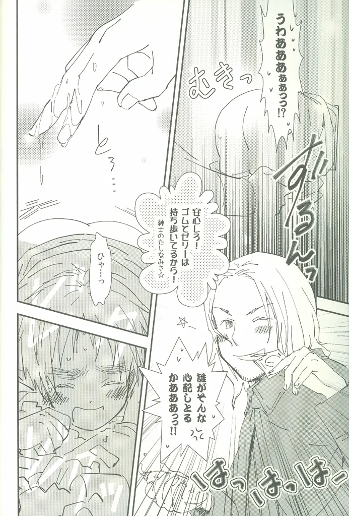 ore ore Page.27