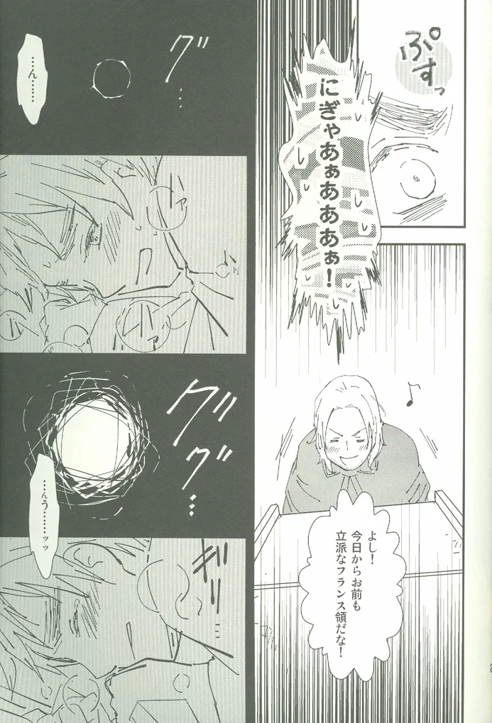 ore ore Page.28