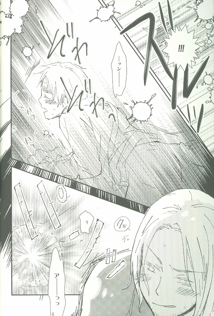 ore ore Page.29