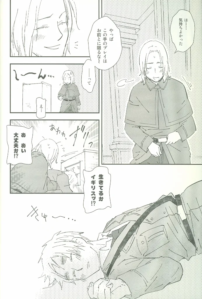 ore ore Page.33