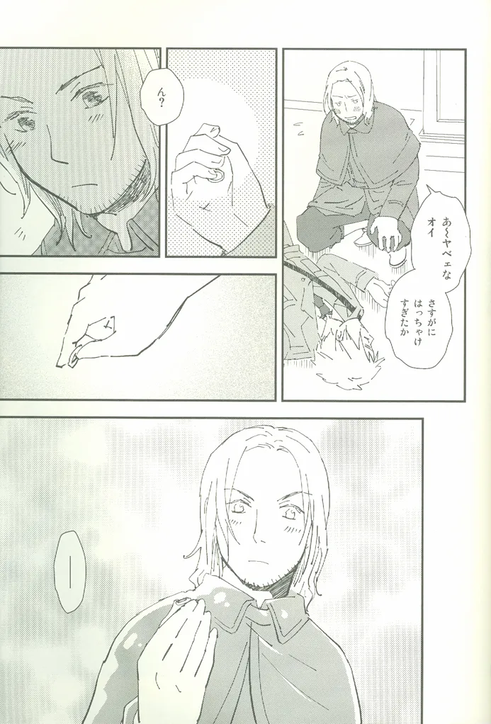 ore ore Page.34