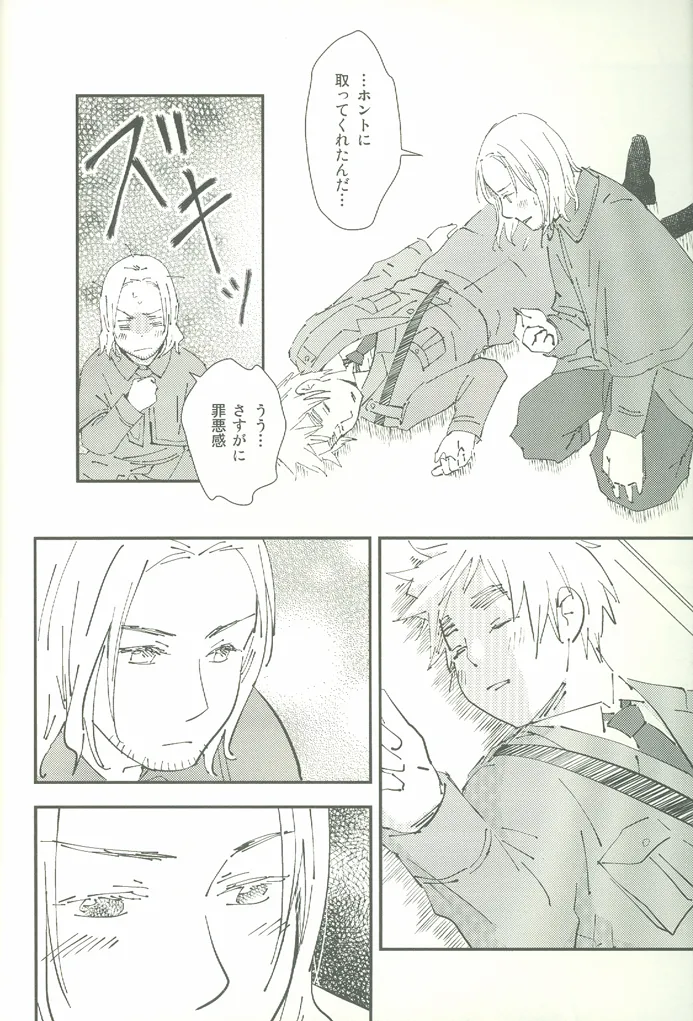 ore ore Page.35