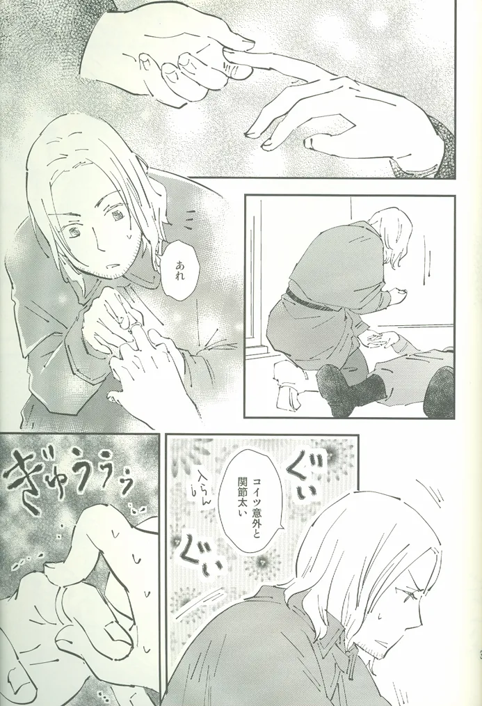 ore ore Page.36
