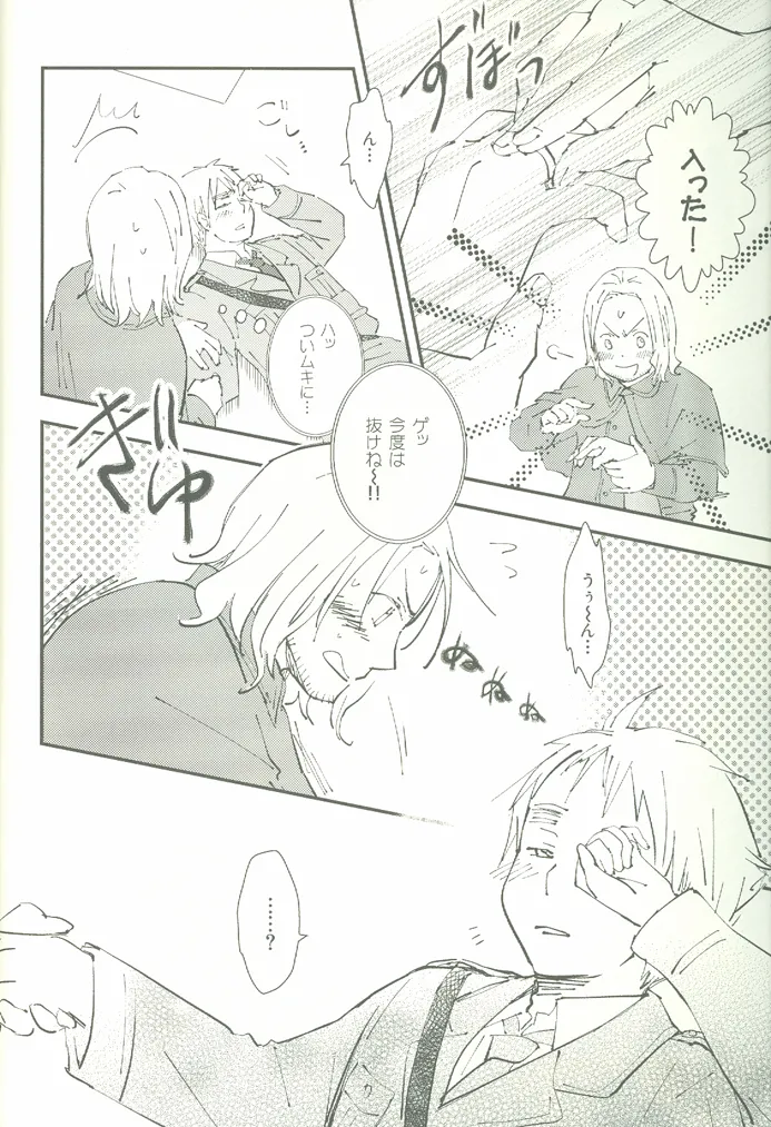 ore ore Page.37