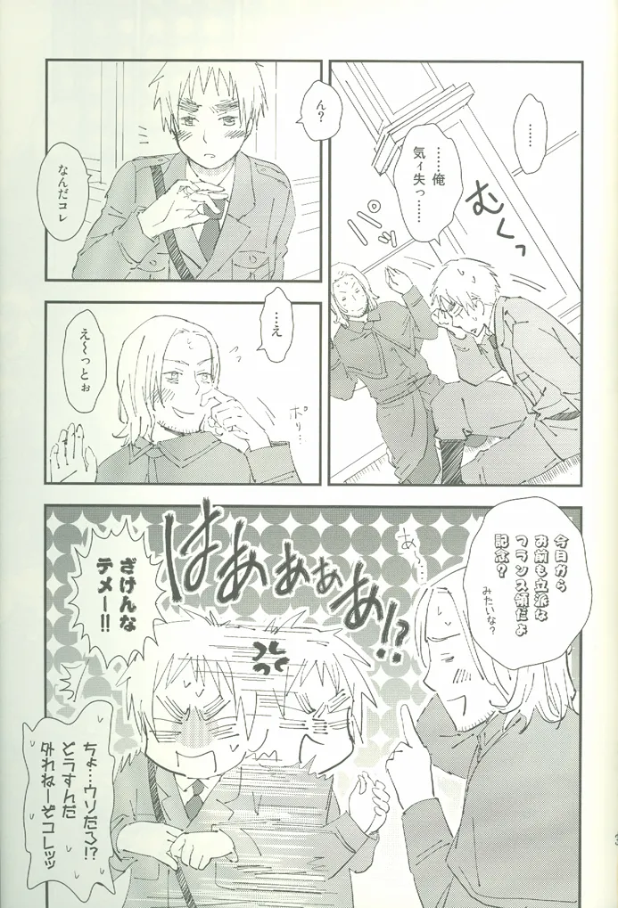 ore ore Page.38