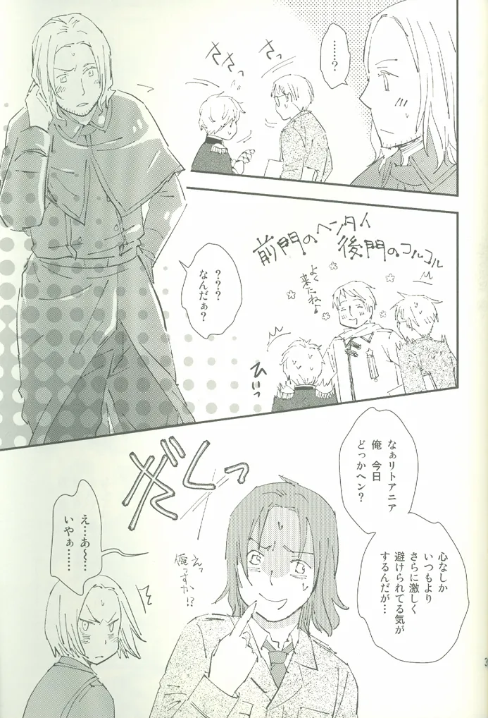 ore ore Page.40