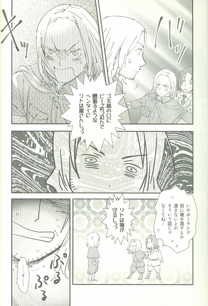 ore ore Page.41