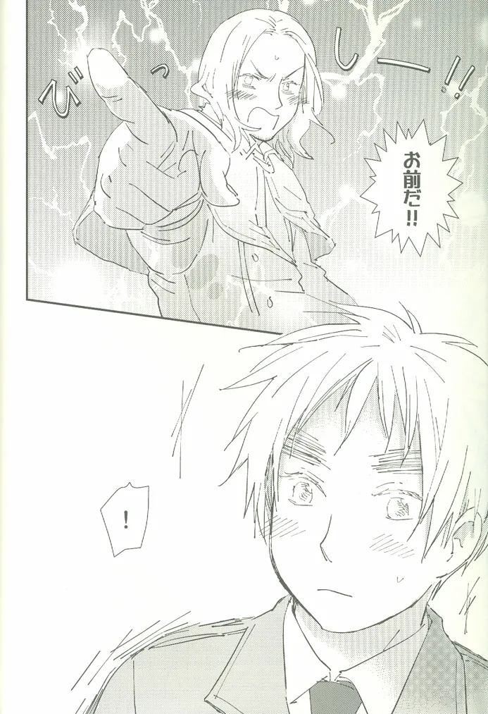 ore ore Page.43