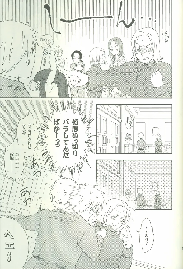ore ore Page.44