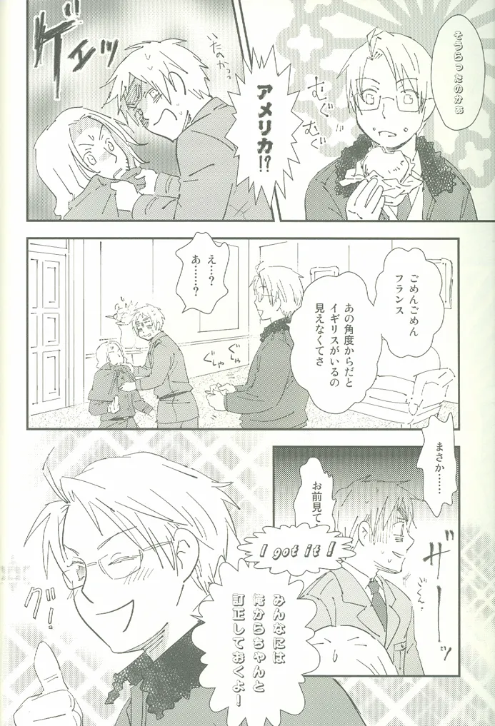 ore ore Page.45