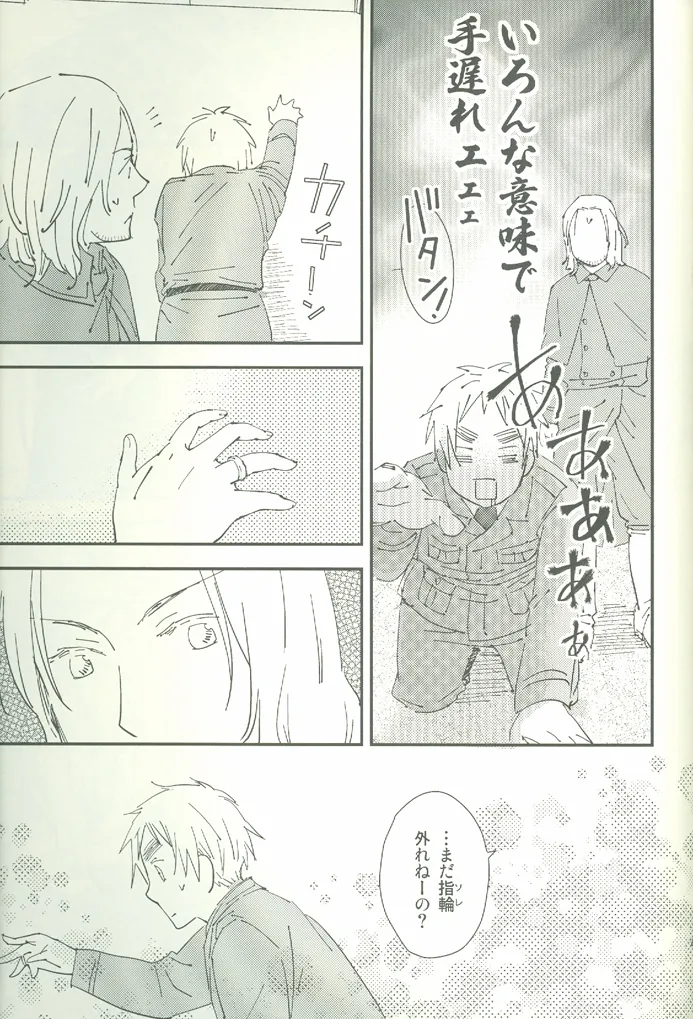 ore ore Page.46