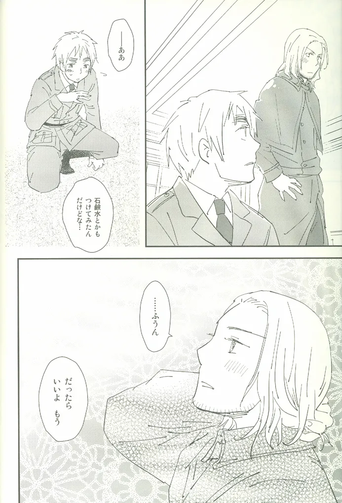ore ore Page.47