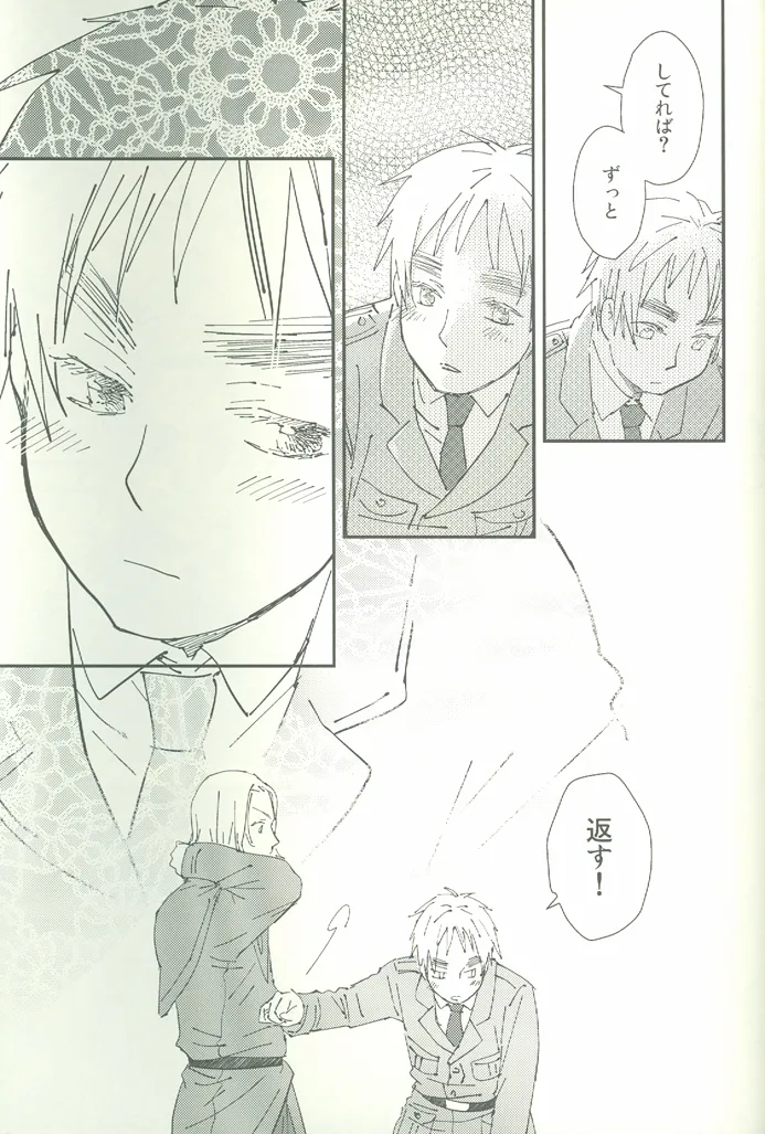 ore ore Page.48