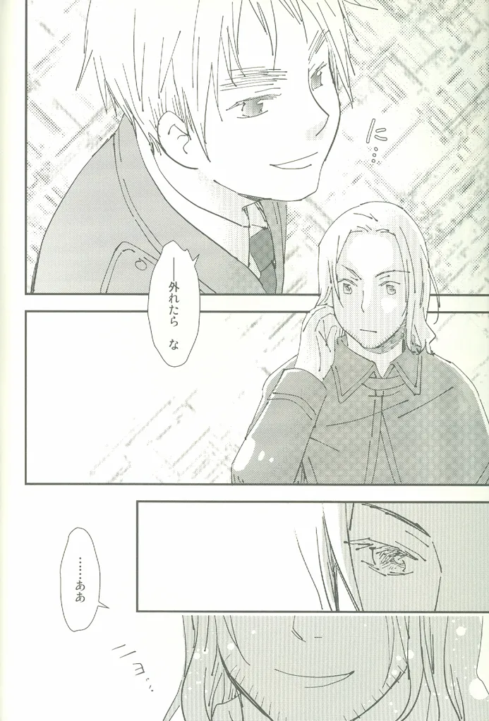 ore ore Page.49