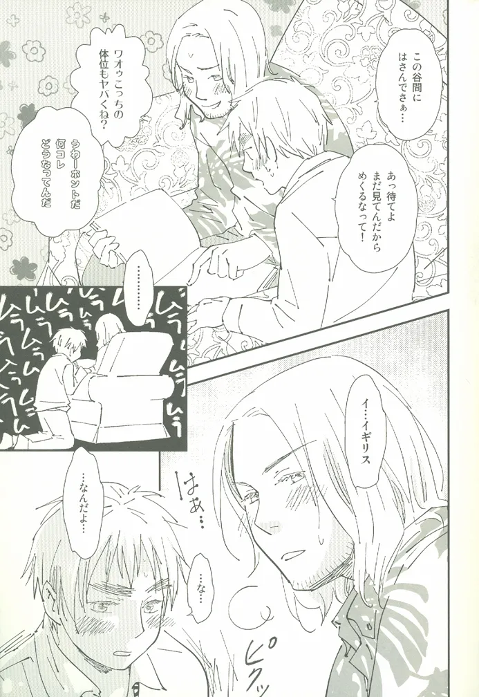 ore ore Page.8
