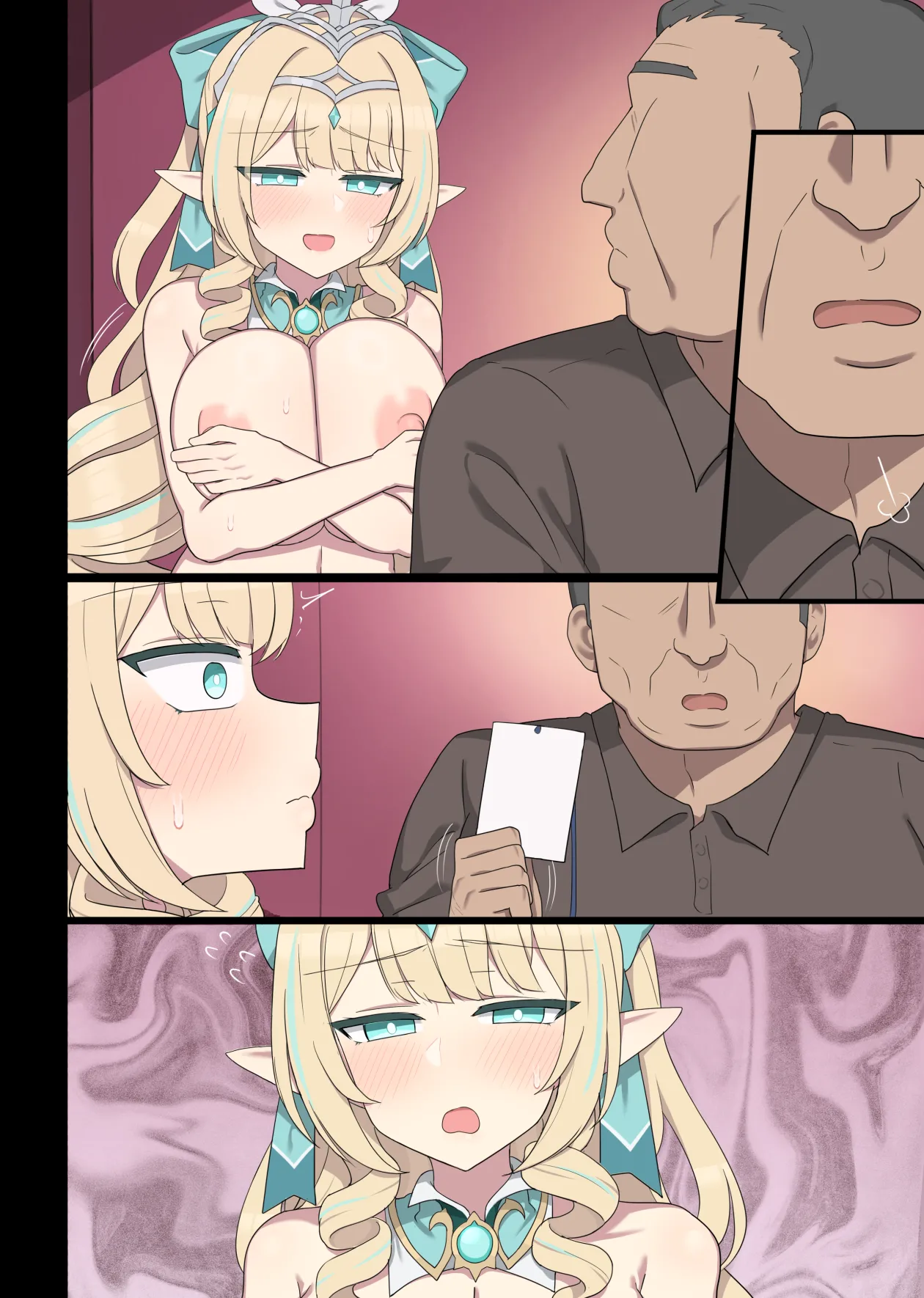 バカなヴェスナ Page.25