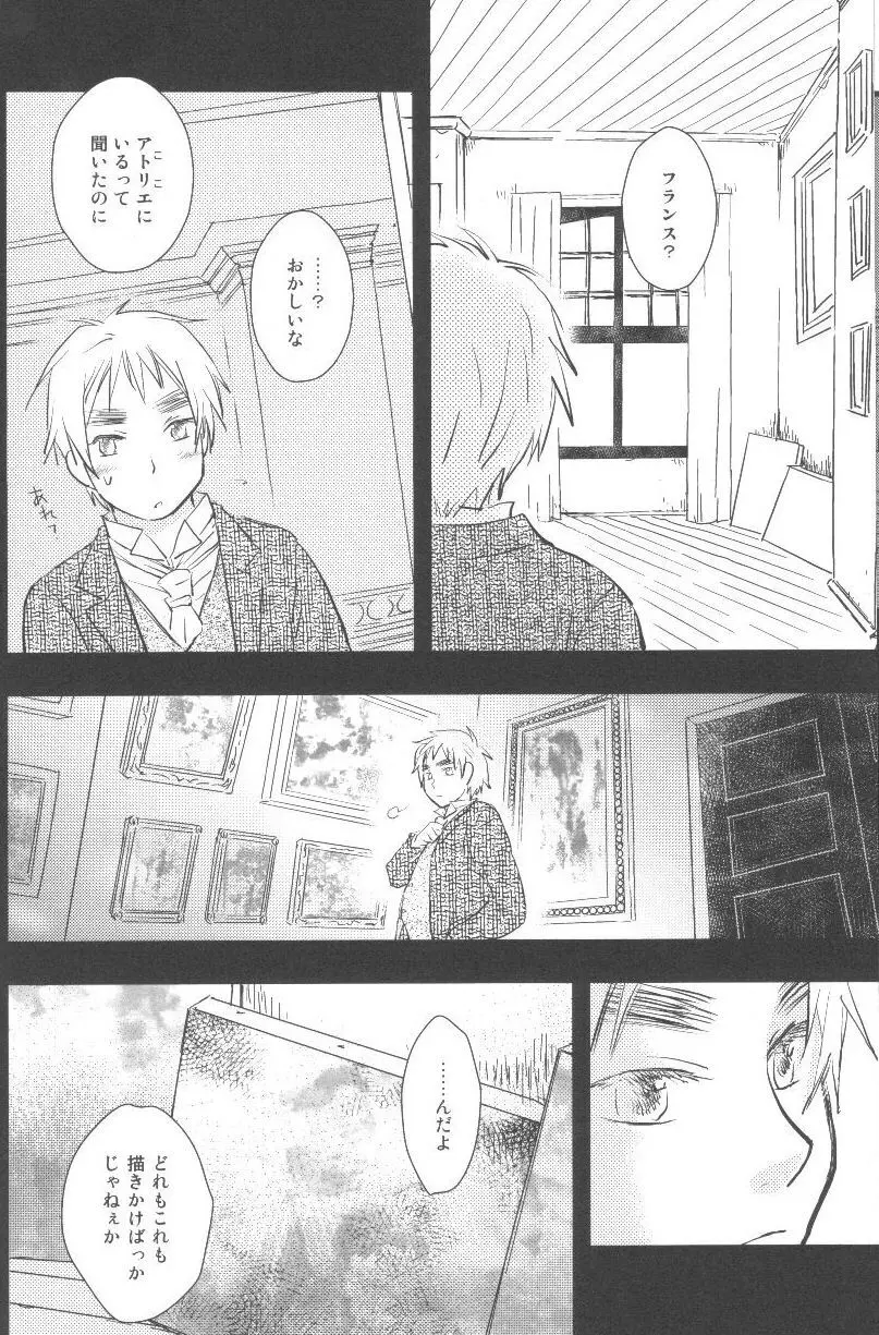 未完成 Page.11