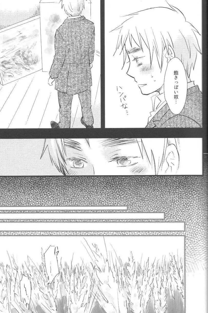 未完成 Page.12