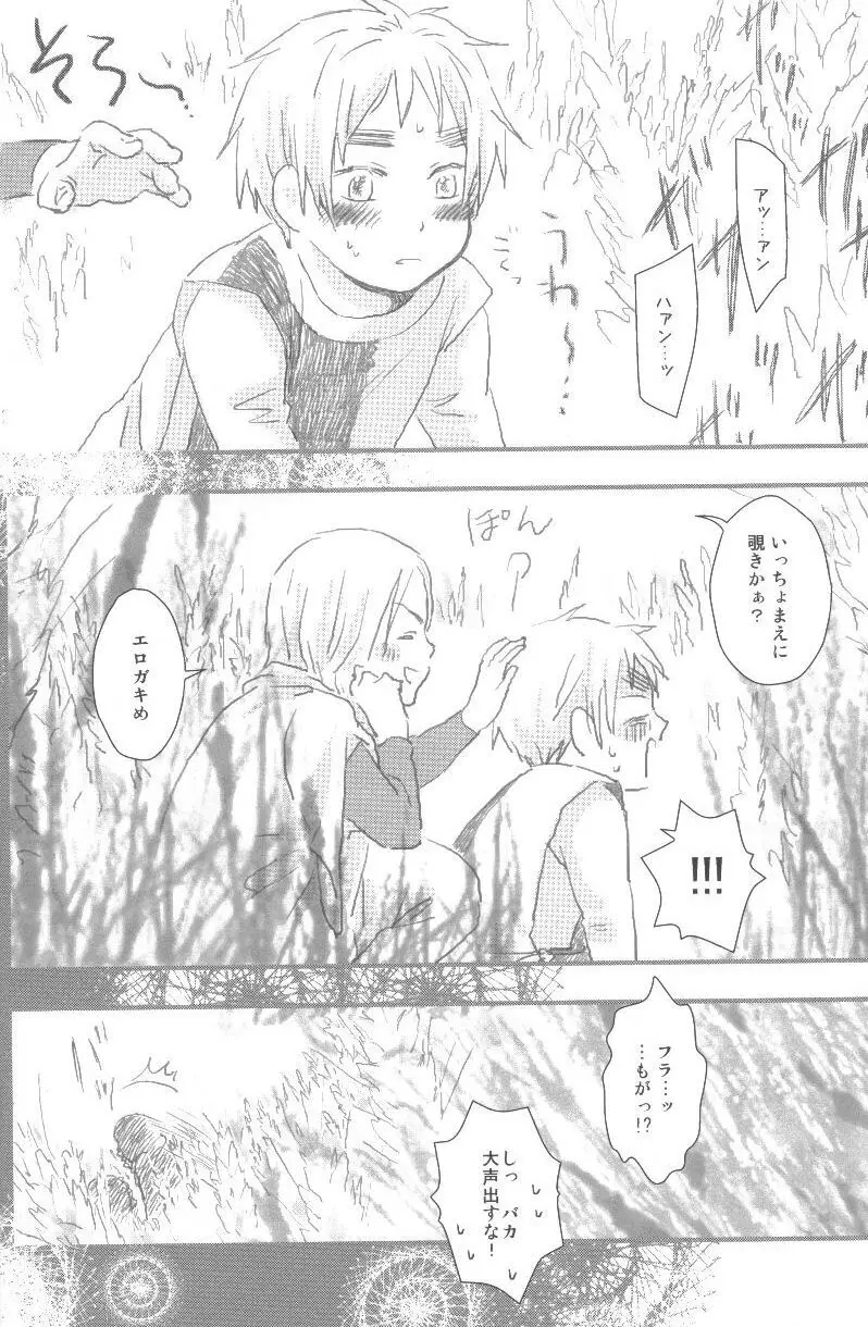 未完成 Page.13