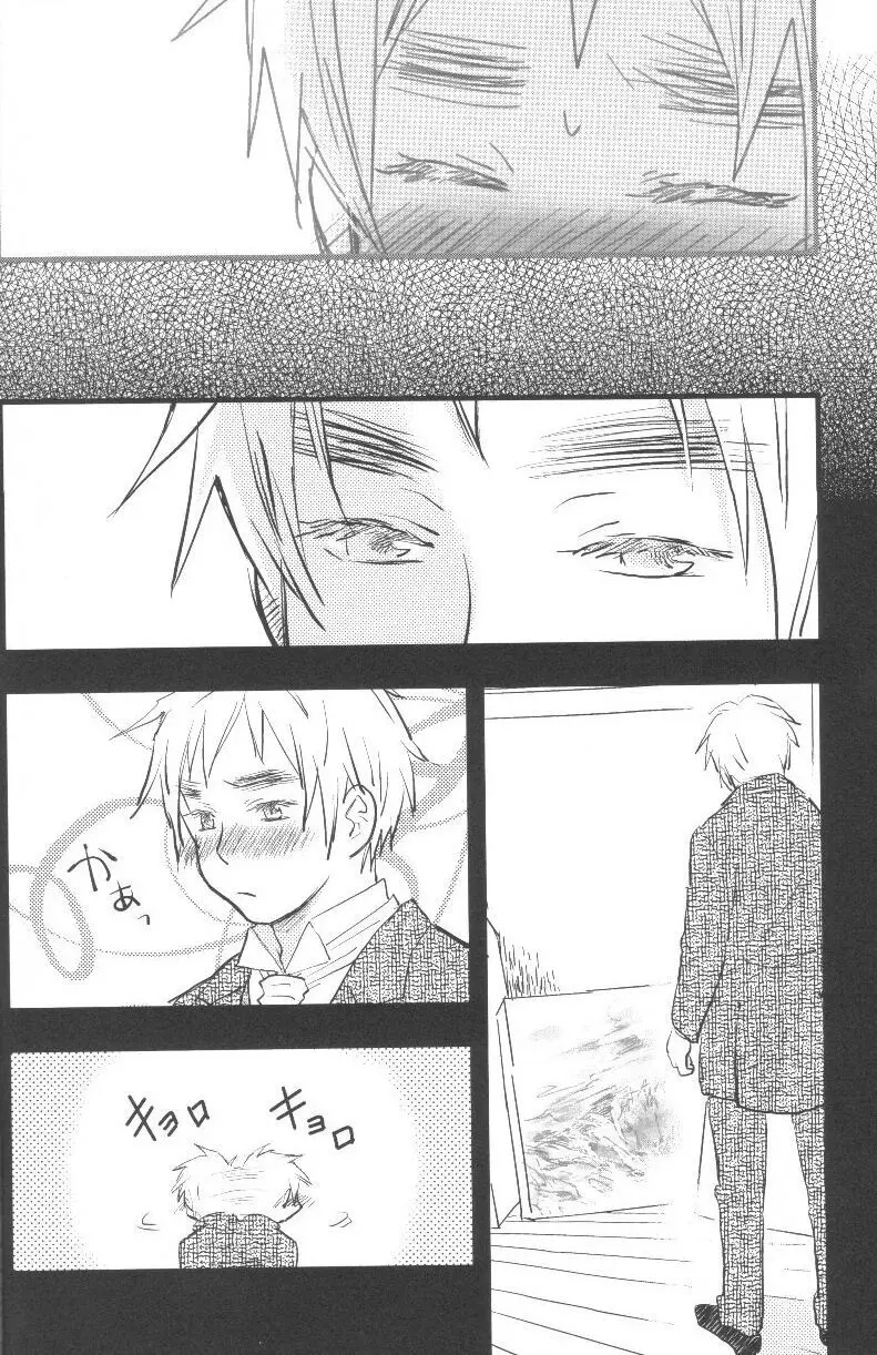 未完成 Page.17