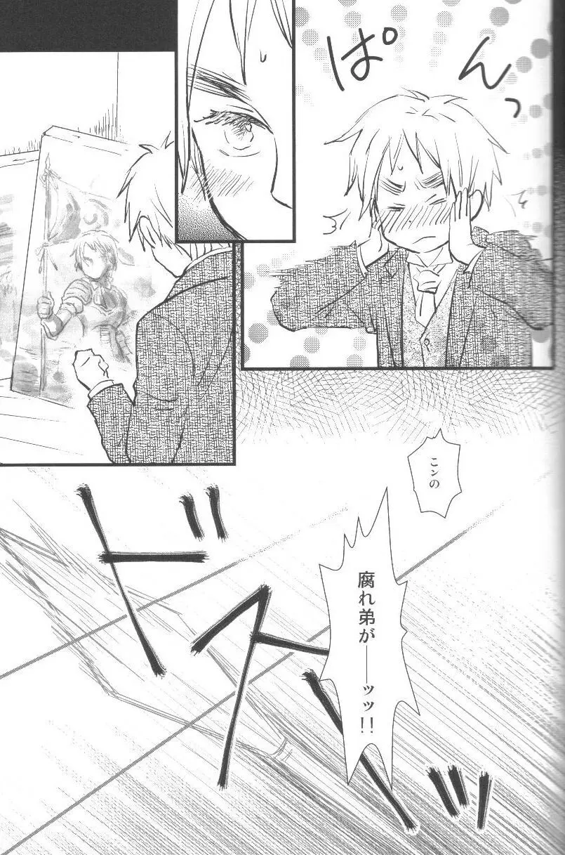 未完成 Page.18