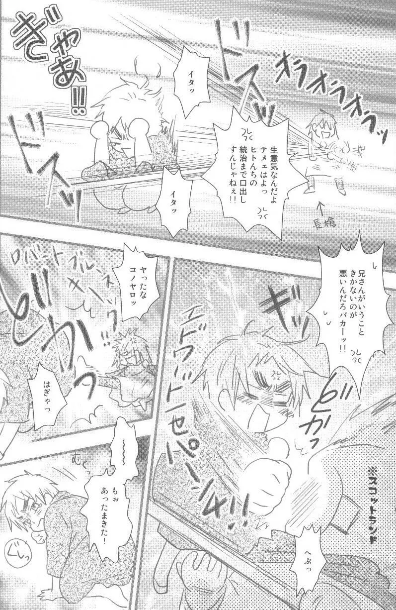 未完成 Page.19
