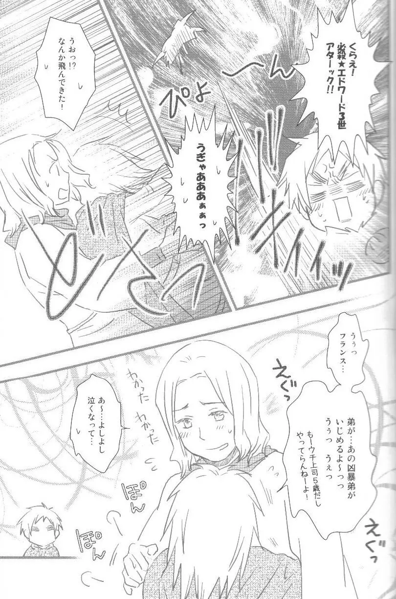 未完成 Page.20